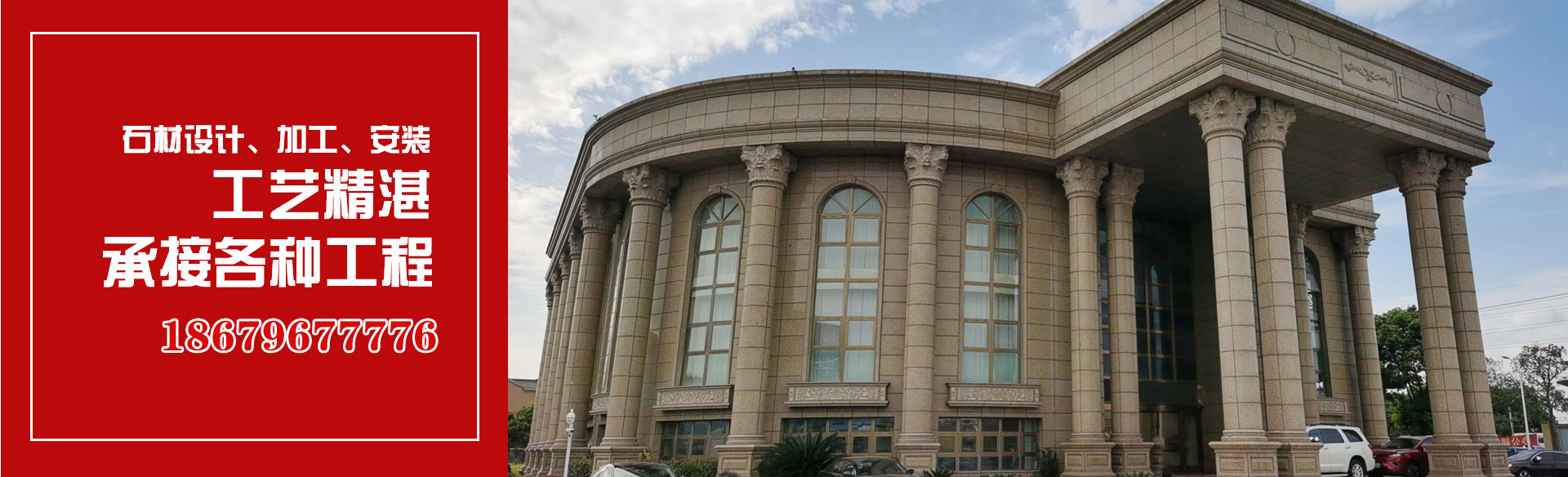 工藝精湛 承接各種工程