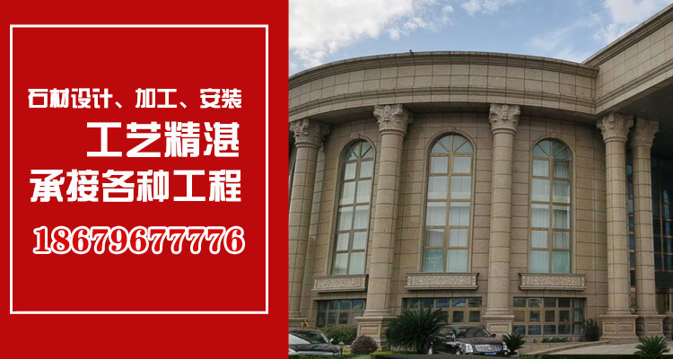 工藝精湛 承接各種工程